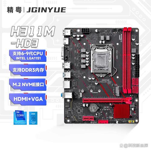 精粵主板測評怎么樣?讓你輕松找到最適合的電腦主板選擇